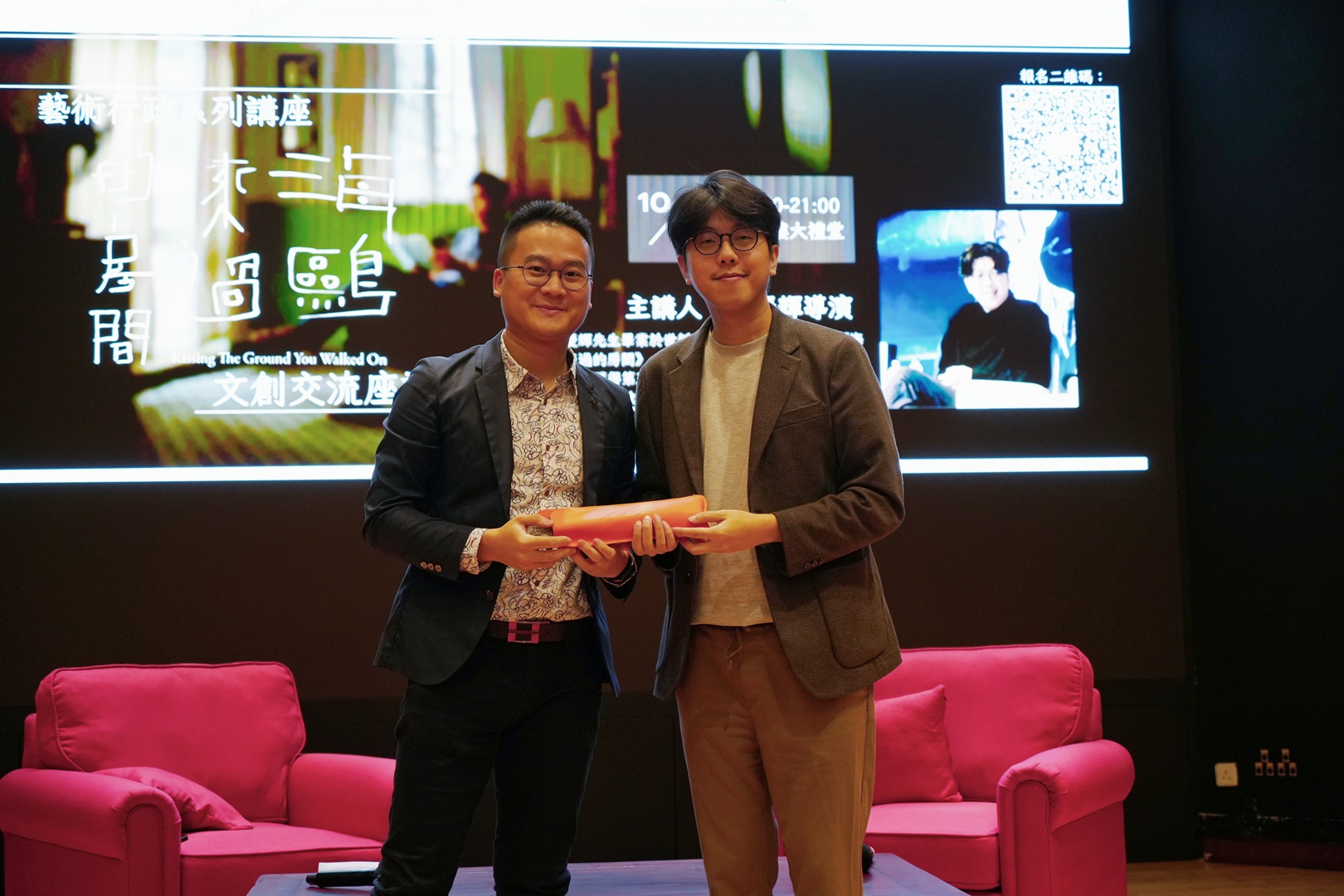 (Chinese only) 持續教育學校主辦藝術行政系列講座：海鷗來過的房間－電影交流座談會